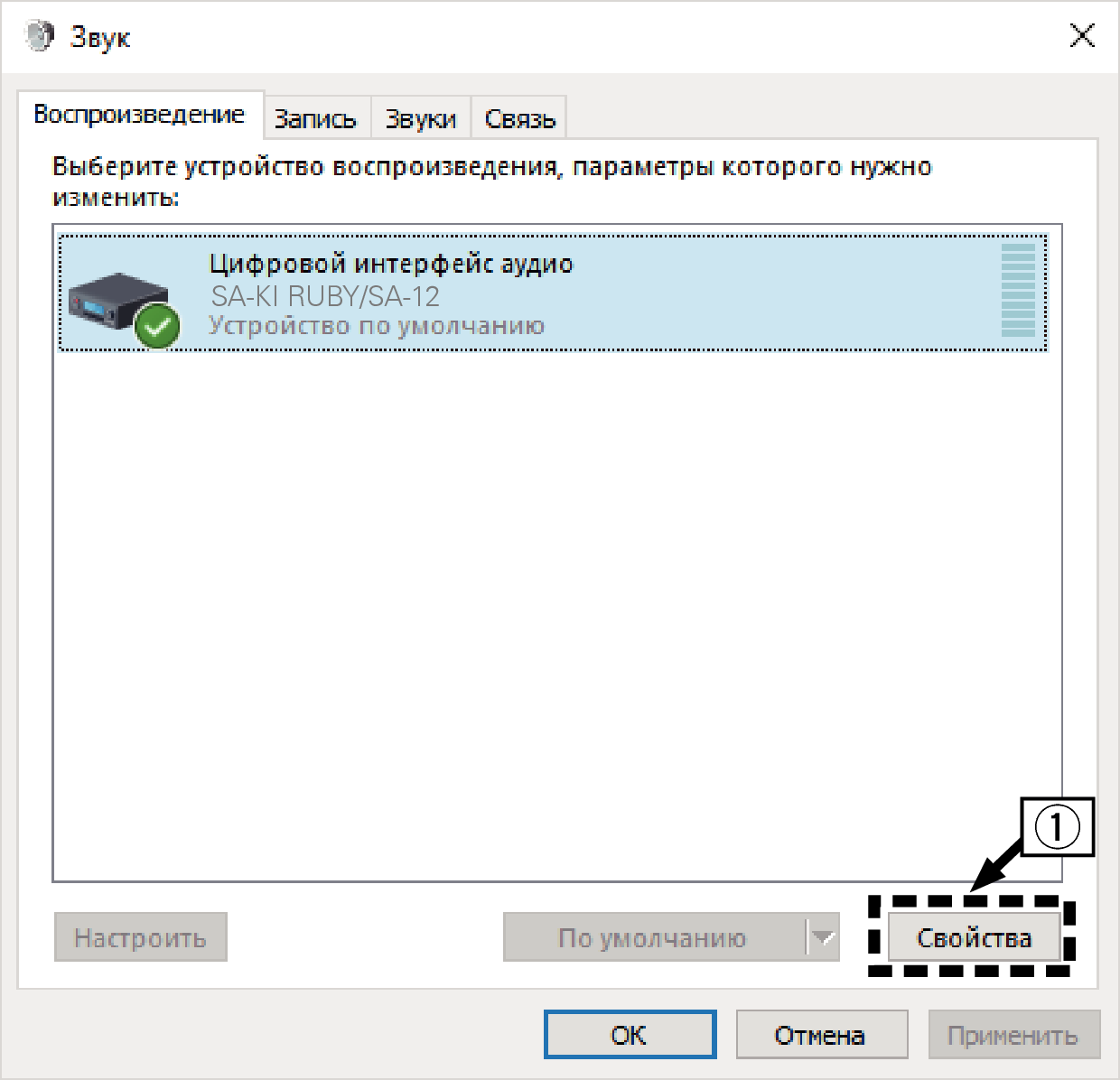 Windows setting 1 SA12SE win10
